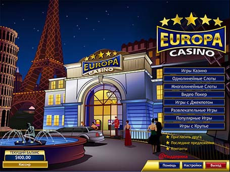 Программное обеспечение казино Европа