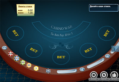 Играть бесплатно Casino War