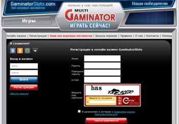 Регистрация в виртуальном казино Гаминаторслотс