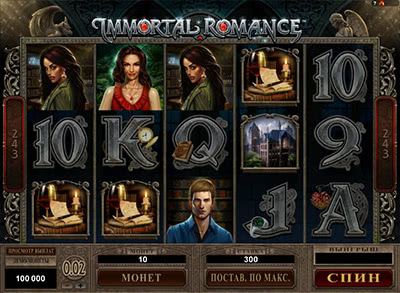 Игровой слот Immortal Romance