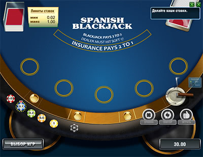 Spanish Black Jack играть бесплатно