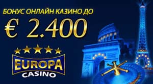 Бонус программа casino Europa