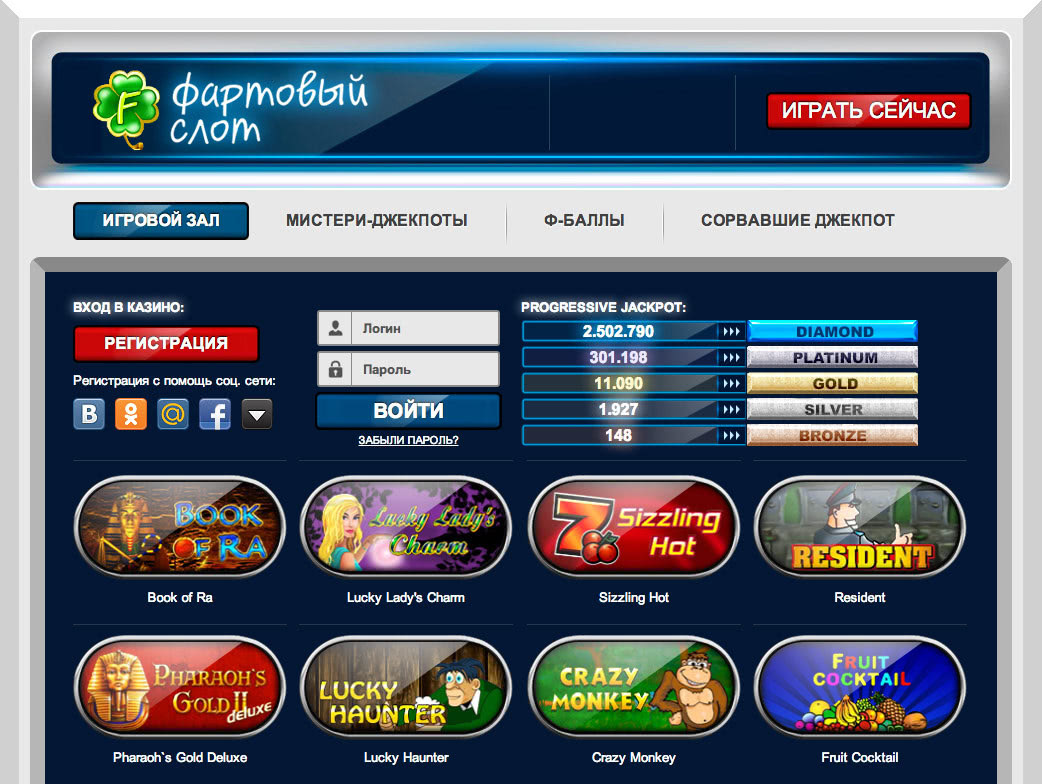 Лобби онлайн казино F-slot