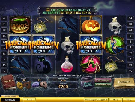 игровой автомат Halloween Fortune